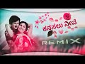 Kanasalu Neene Manasalu Neene Old Is Gold Dance Mix Dj Anni Chinni New Song