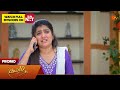 Next Week In Kayal Promo 20 July 2026 Tamil Serial Sun TV