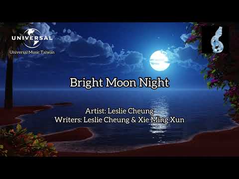 Video thumbnail for 明月夜 (Bright Moon Night)