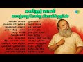 கவிஞர் வாலி காலத்தை வென்ற கிளாசிக் ஹ�