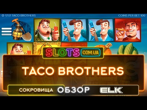 Taco Brothers