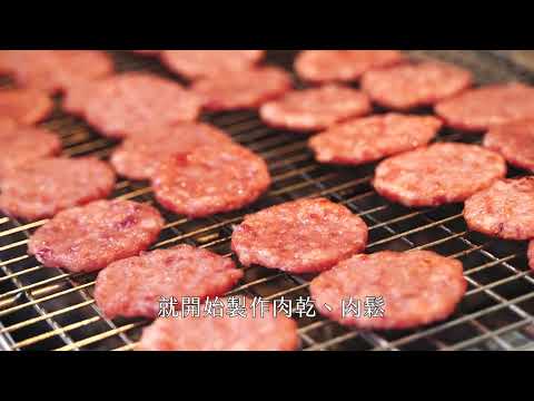 松江市場–滋美珍 北臺灣超人氣禮盒名店