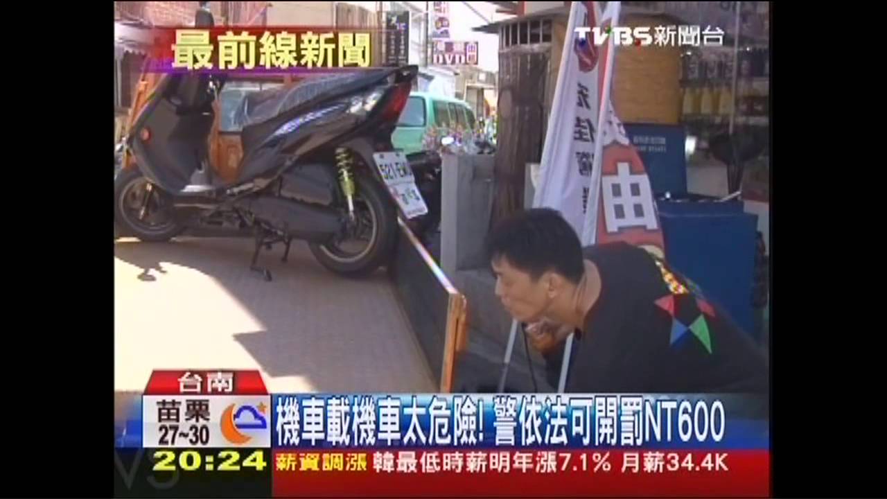 誇張!騎機車載機車 南市區趴趴走