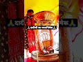 Trishul Roop Dharnim Jhunjhunu Niwasinim Shri RaniSati Dadi Mantra Shorts Reels