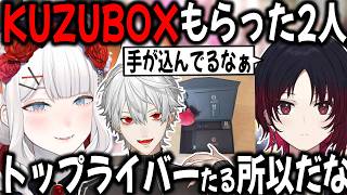 【2視点/KUZUBOX】子供の様に嬉しそうに喜ぶレヴィとオリジナルゲームをプレーするれんくん【切り抜き/葛葉/にじさんじ】