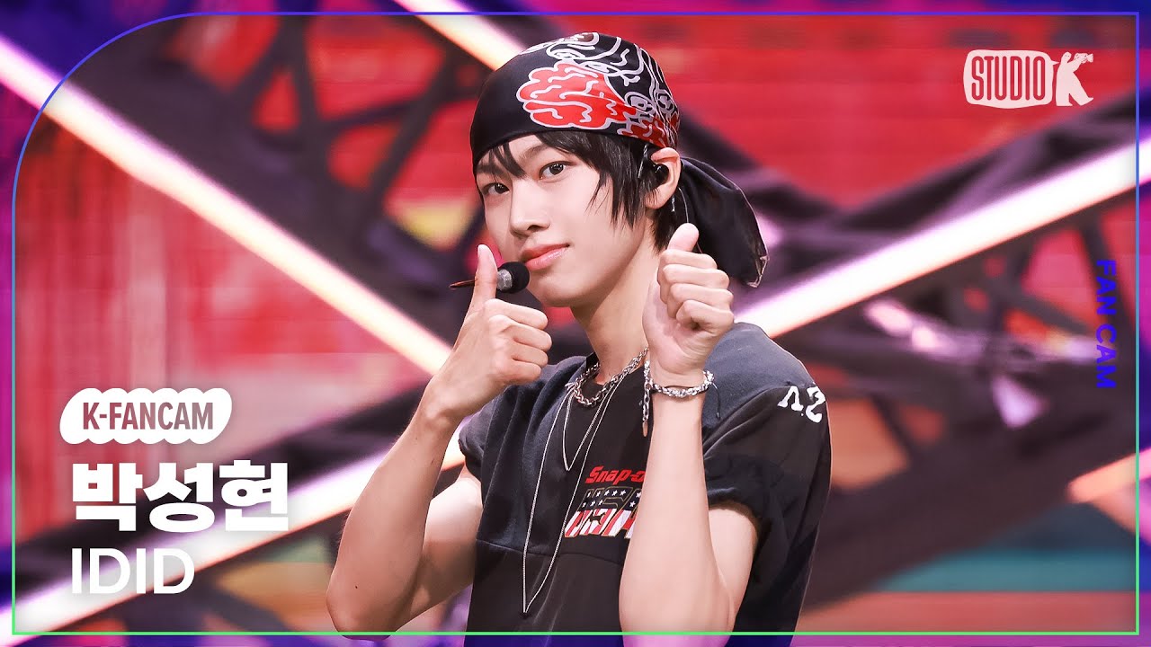 ソンヒョン（SEONG-HYEON / IDID）