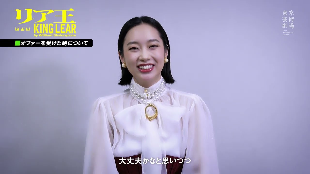 清水くるみ　コメント