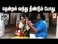 Thendral Vanthu Theendum Pothu இசைஞானி இசையமைத்து S ஜானக�