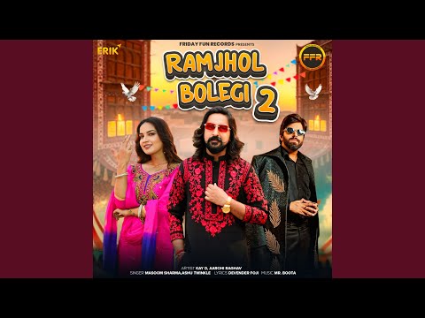 Ramjhol Bolegi 2 — watch video