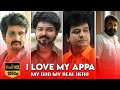Appa Sentiment Mashup Video Appa Tamil Song Appa Whatsapp Status HD VIDEO APPA Appa