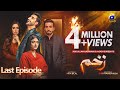 Zakham Last Episode - [Eng Sub] - Aagha Ali - Sehar Khan - 22nd July 2022 - HAR PAL GEO