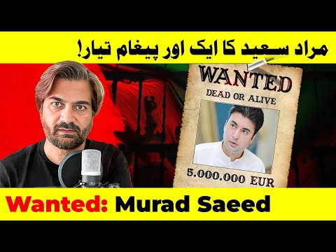 Episode 11 - Wanted: Murad Saeed!