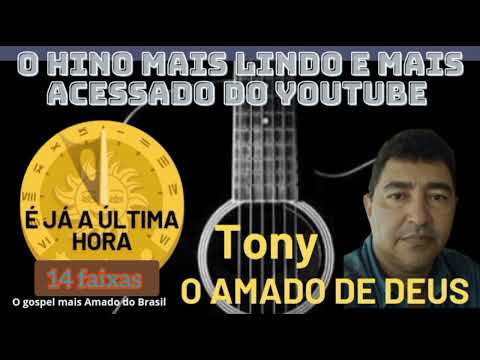As 14 lindas músicas gospel, mais tocadas e mais acessadas no YouTube pra você