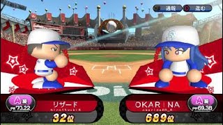 おかりな氏戦
