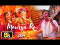 Mourya Re 8K Full Song DON Shahrukh Khan Shankar Mahadevan Morya Re Ganesh Chaturthi
