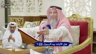 190 - هل الآيات بيد الرسول ﷺ؟ - عثمان الخميس