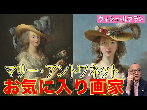 マルセル・ヴィグルーについて詳しく解説