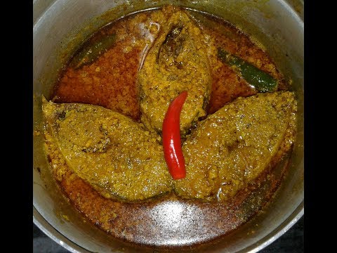 Bangladeshi Ilish Vaape I Shorshe Ilish I Steamed Hilsa with Mustard