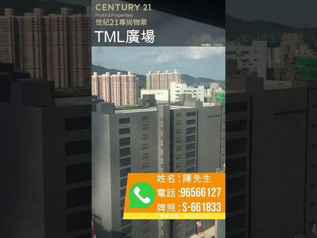 TML TWR Tsuen Wan H C163572 For Buy