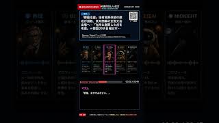 【AIニュース討論】「揶揄応援」培材高野球部の懲戒が減軽、来月開幕の全国大会出場へ…「光州に謝罪した点を考慮」＝韓国(中央日報日本語版)