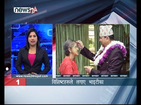 MORNING NEWS FATAFAT - NEWS24 TV