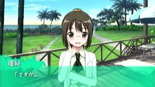 はがない６