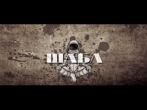 Apollo - Няма Мама Няма Сори (Official video)