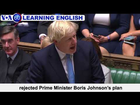 VOA60: September 10, 2019