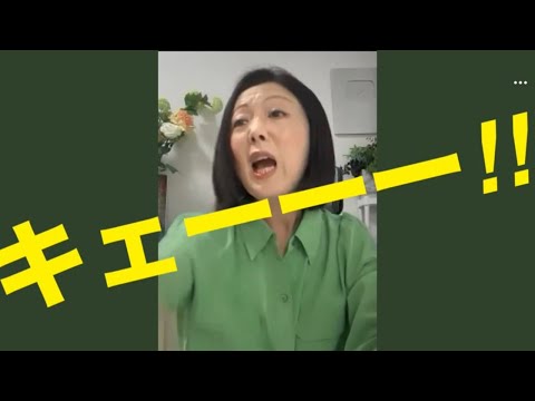 今夜は10時30分からLIVEします！【飯山発狂！】ゴミクズ！パワハラ！嘘つき！キチガイ！妖怪！は侮辱だー！と発狂するもブーメラン！残念でした！！／藤沢モスク続報！ #日本保守党 #飯山の乱 #534