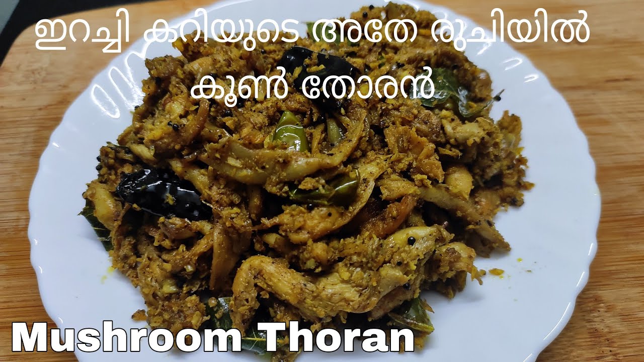 Mushroom Thoran