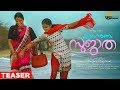 Udaharanam Sujatha Malayalam Full Movie
