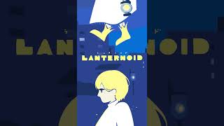 ランタノイド / 水槽  -  古瀬ゆらゆら（cover） #shorts #ランタノイド  #歌ってみた #cover