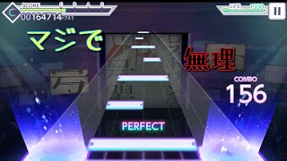 ［プロセカ］ロストワンの号哭　初見プレイ！