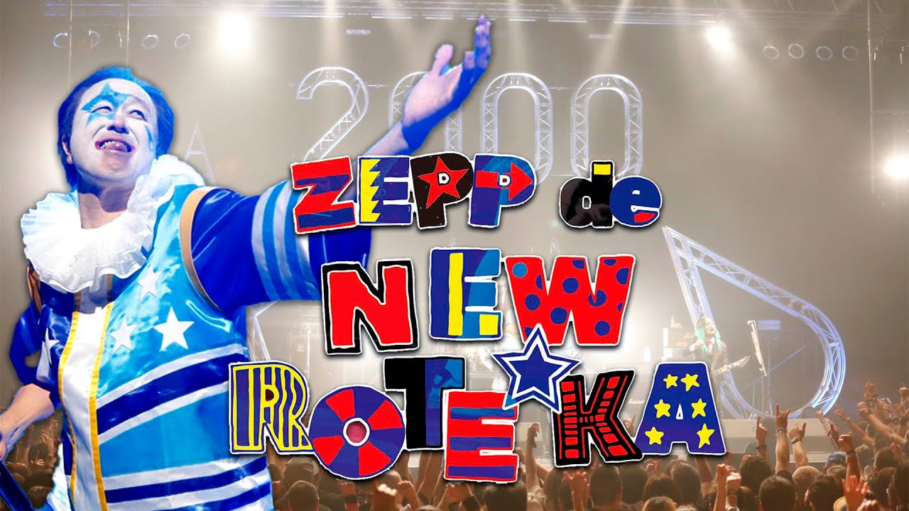 ニューロティカ/ZEPP de NEW ROTE’KA（2018年10月20日）