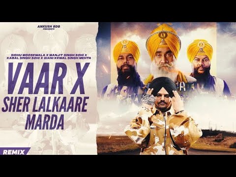 VAAR x SHER LALKAARE MARDA | Sidhumoosewala x Manjit Singh Sohi |