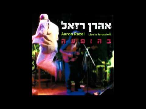 זמן הגאולה // אהרן רזאל בהופעה חיה