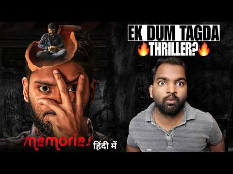Memories Movie REVIEW | Hindi Dubbed | Filmi Max Review