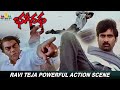 Ravi Teja Powerful Action Scene Bhageeratha Prakash Raj Telugu Movie Action Scenes