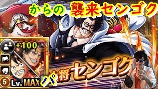 トレクル 襲来センゴクをルフィ エースパで ニワトリ伯爵から تنزيل الموسيقى Mp3 مجانا トレクル 襲来センゴクをルフィ エースパで ニワトリ伯爵から تنزيل الموسيقى Mp3 مجانا