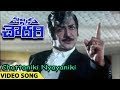 Justice Chowdary Movie Songs Chattaniki Nyayaniki Full Video Song NTR Sridevi TVNXT Telugu