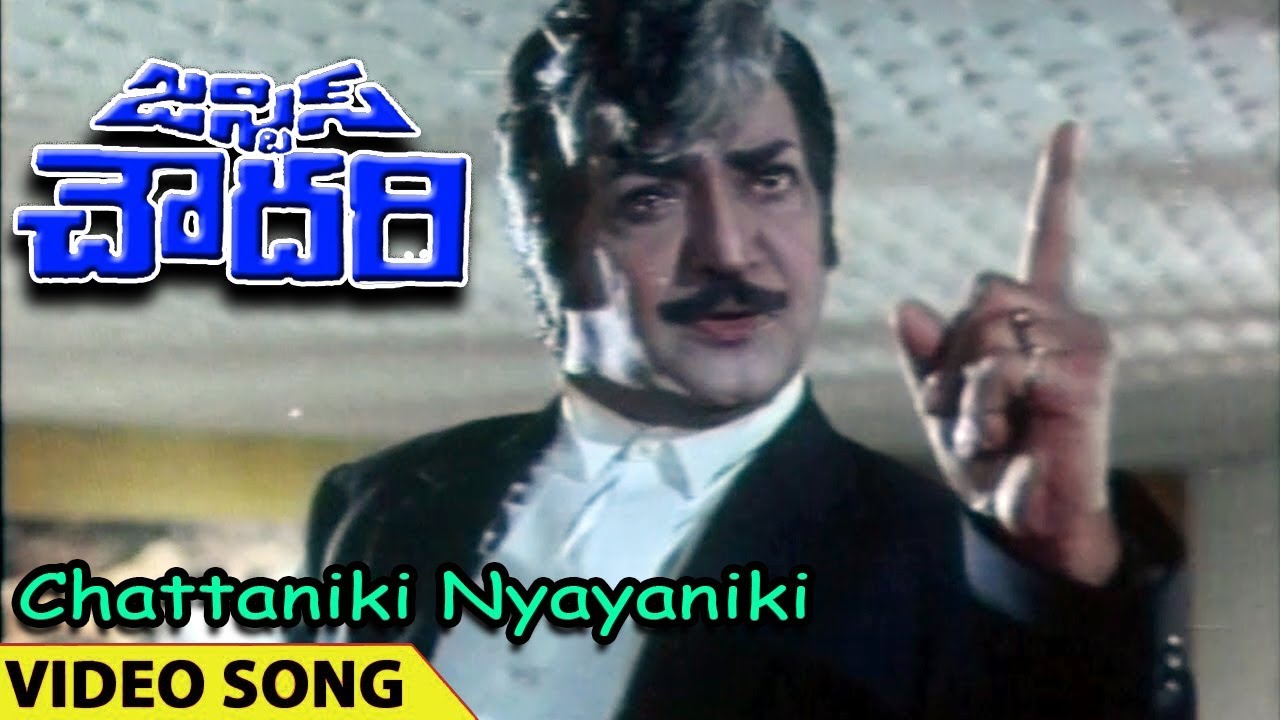 Chattaniki Nyayaniki