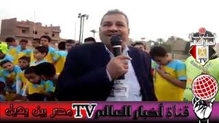 سيد عبد الحفيظ و رسالة رياضية من احدي مدارس الكرة بصعيد. مصر