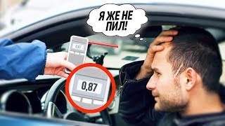 ОСТОРОЖНО! ГАИШНИКИ ОБМАНЫВАЮТ АВТОМОБИЛИСТОВ..