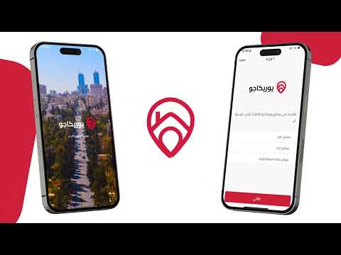 EurekaJo: Properties in Jordan