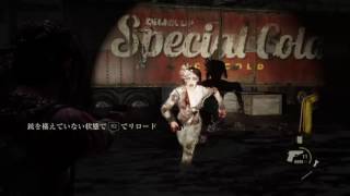 The Last of Us DLC 『Left Behind -残されたもの-』を初心者実況プレイ#2