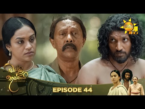 Hiru TV