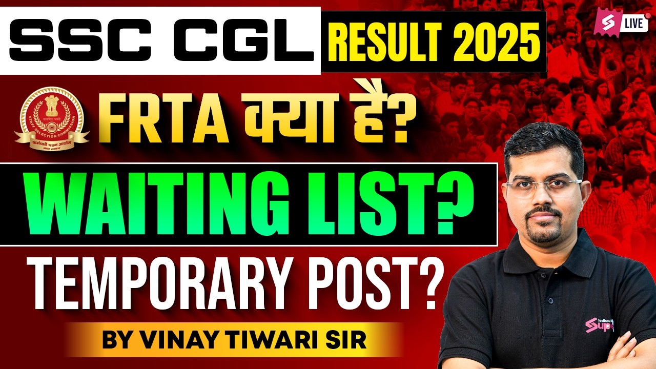 SSC CGL Cut Off 2025 | SSC CGL Result 2025 Waiting List | SSC CGL Post Details by Vinay Sir