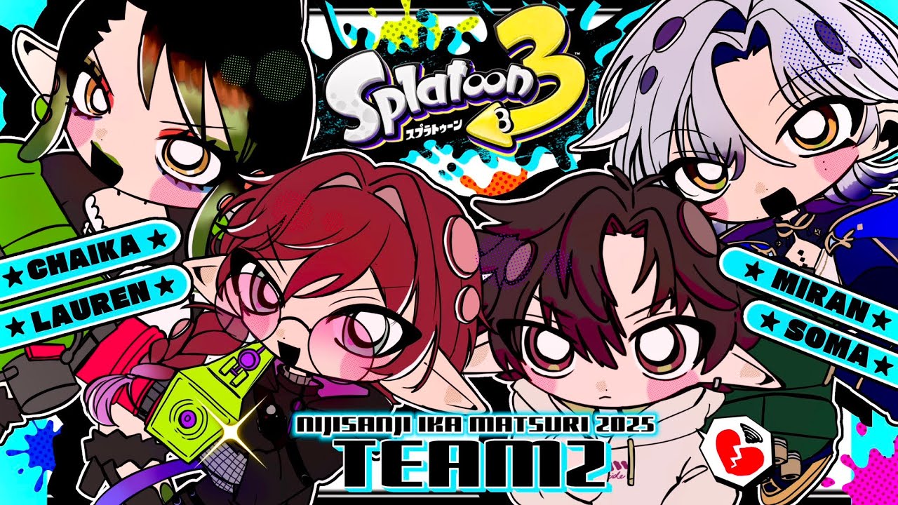 【スプラトゥーン3】本番 一夜漬けの味を喰らえ#にじイカ祭り2025 【にじさんじ/ローレン・イロアス】