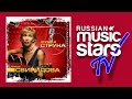 АЛЕНА СВИРИДОВА - ЖИВАЯ СТРУНА / ALENA SVIRIDOVA - LIVE STRING ...