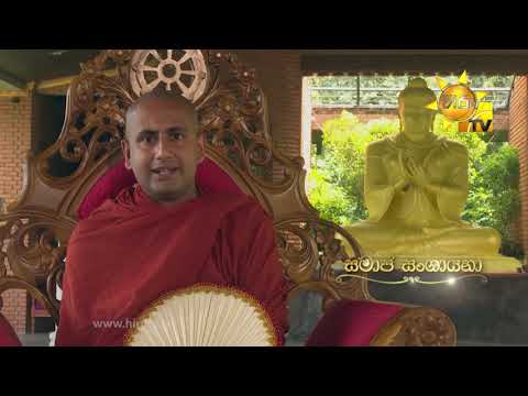 Hiru TV